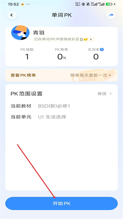 E��˵��ѧ��Ѱ�