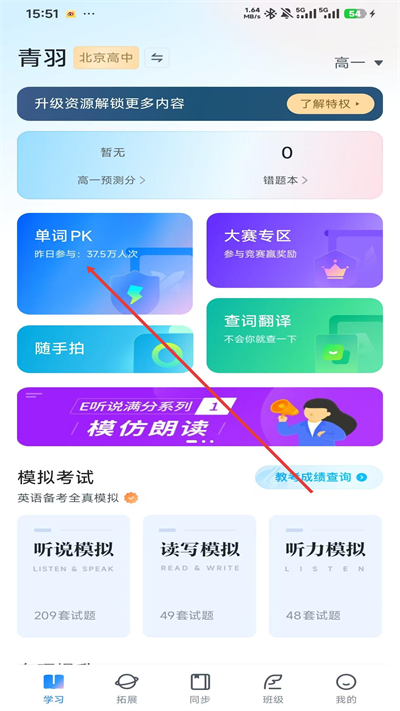 E��˵��ѧ��Ѱ�