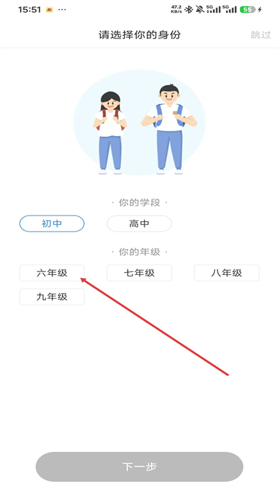 E��˵��ѧ��Ѱ�