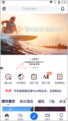 �ɿ�app����