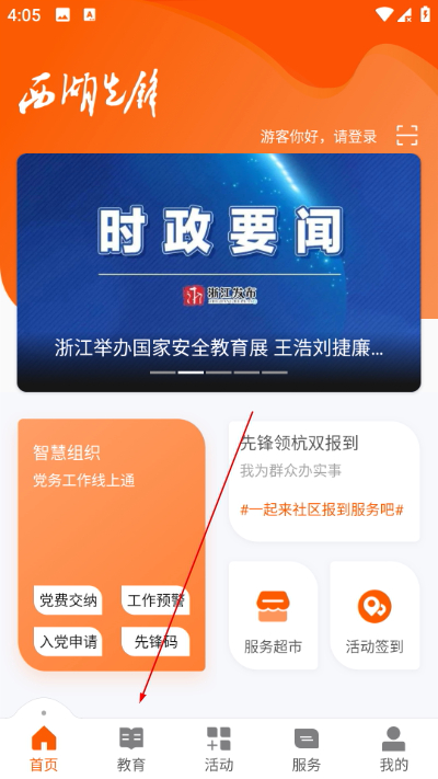 �����ȷ�