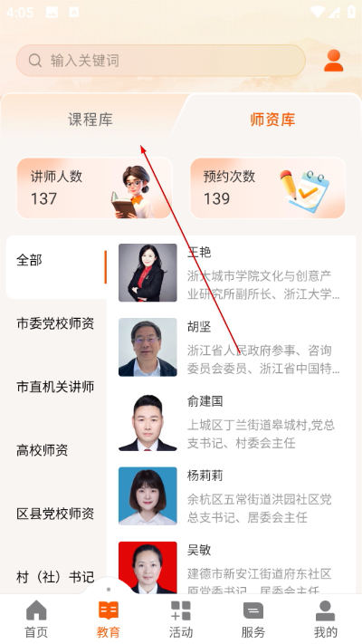 �����ȷ�