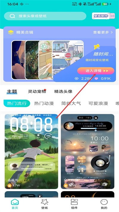 �ǿ�͸����ֽApp