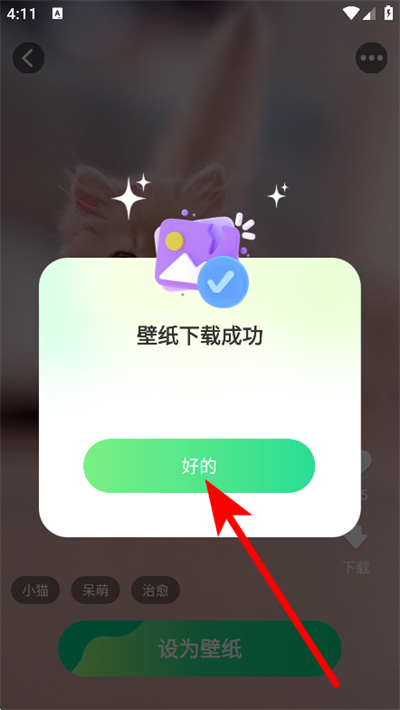 ���嶯̬��ֽapp