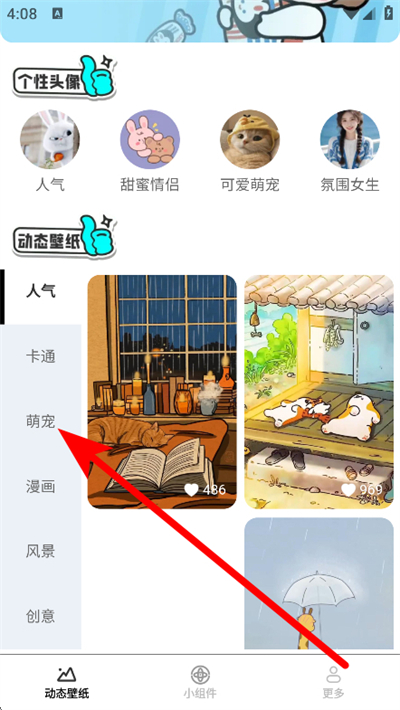 ���嶯̬��ֽapp