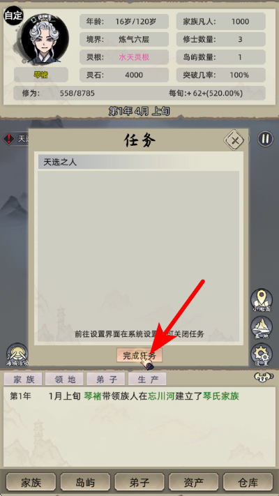 ���ɼ���ģ�������ò˵����°�
