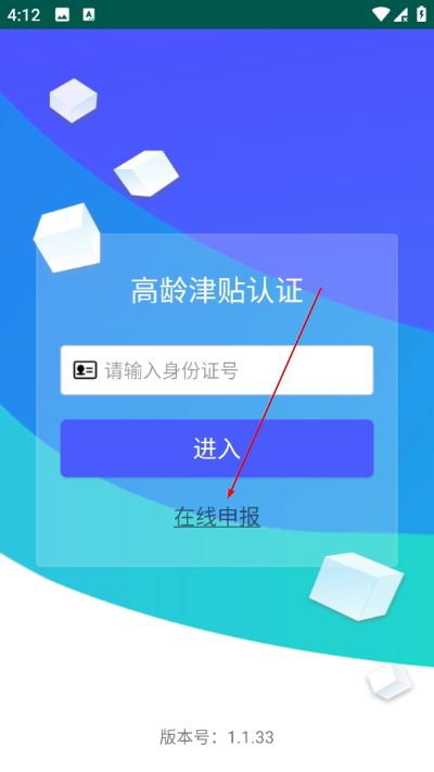 �����и��������֤����2024