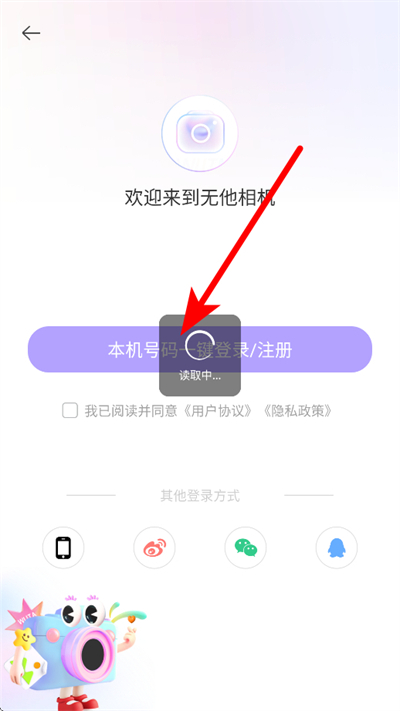 无他相机2026最新版 无他相机2026最新版