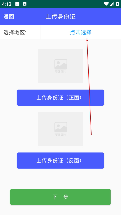 �����и��������֤����2024