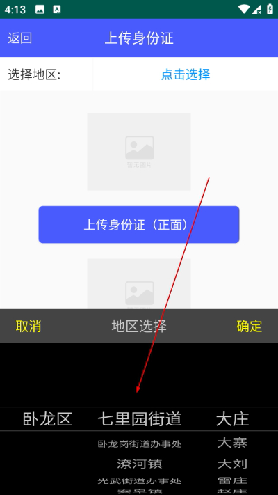 �����и��������֤����2024