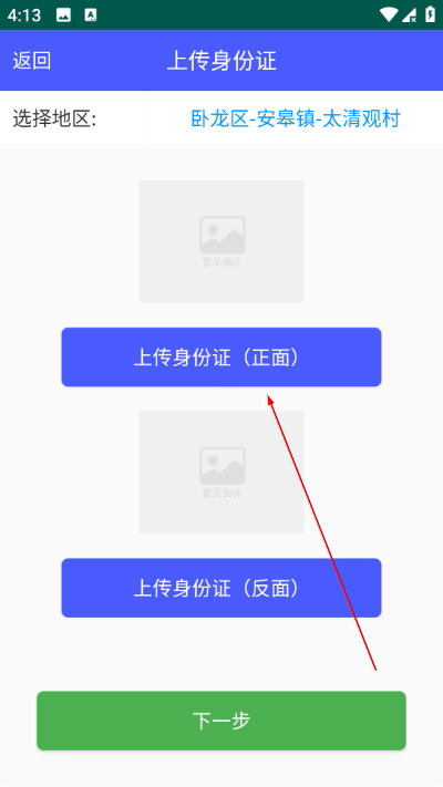 �����и��������֤����2026