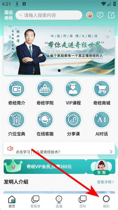 �����澭�ֻ���