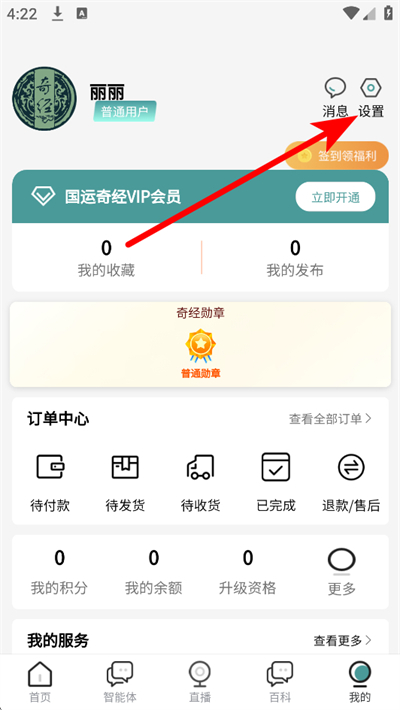 �����澭�ֻ���