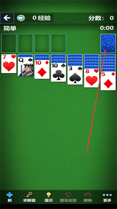solitaire΢��ֽ����Ϸ