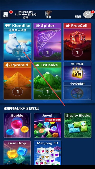 solitaire΢��ֽ����Ϸ