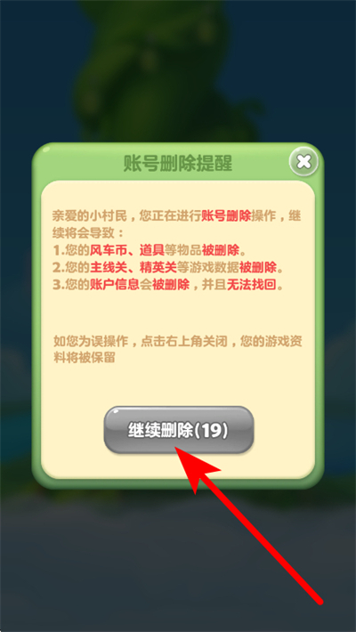 ���������־�����Ϸ