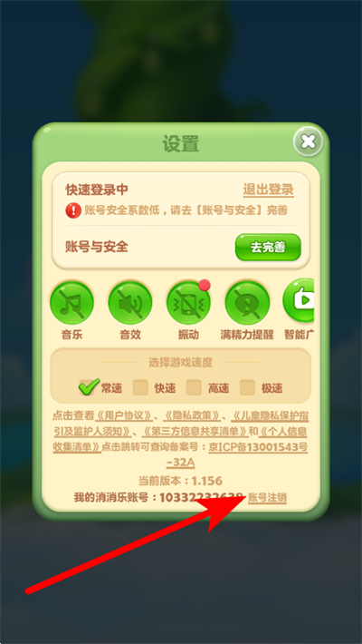 ���������־�����Ϸ