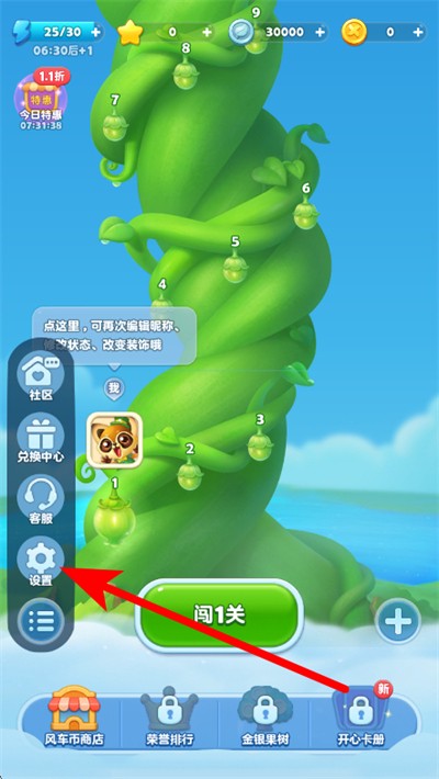 ���������־�����Ϸ