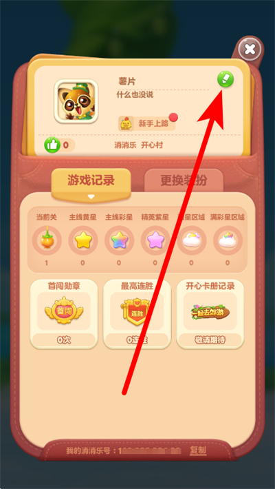 ����������2026���°汾