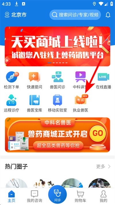 �п�����ҽ�ٷ���