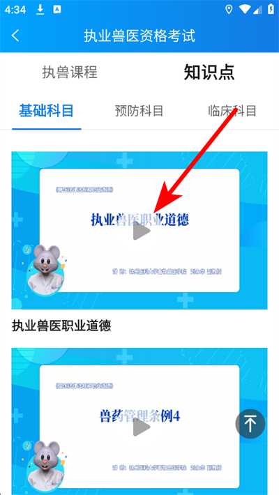 �п�����ҽ�ٷ���