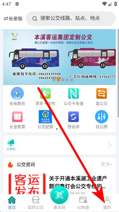 ��Ϫ�������°�