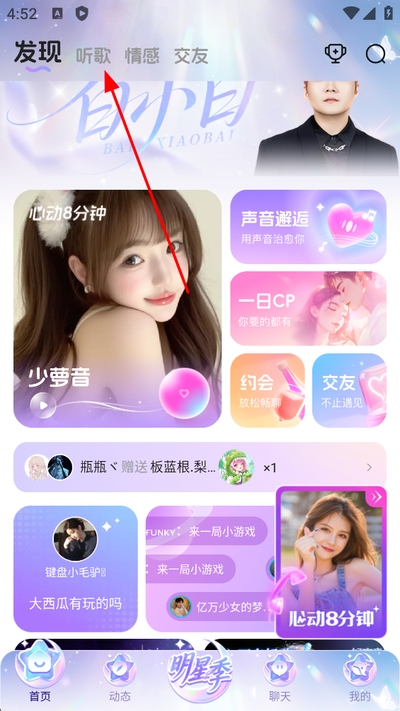 ��������app�ٷ�