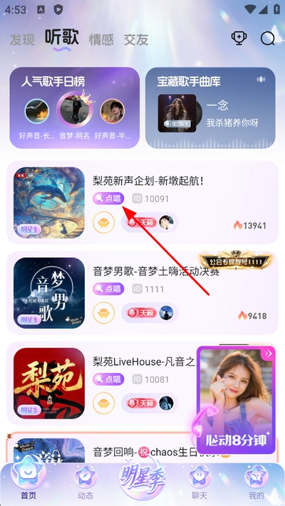 ��������app�ٷ�