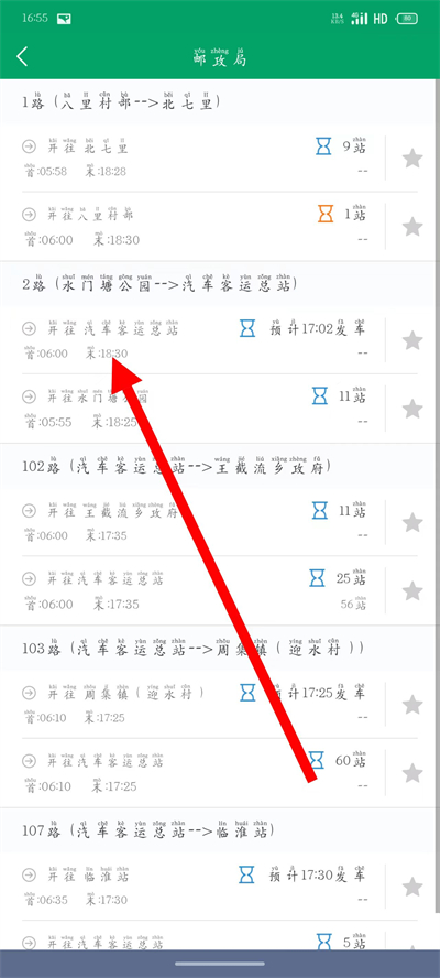 ����ޤ�﹫������