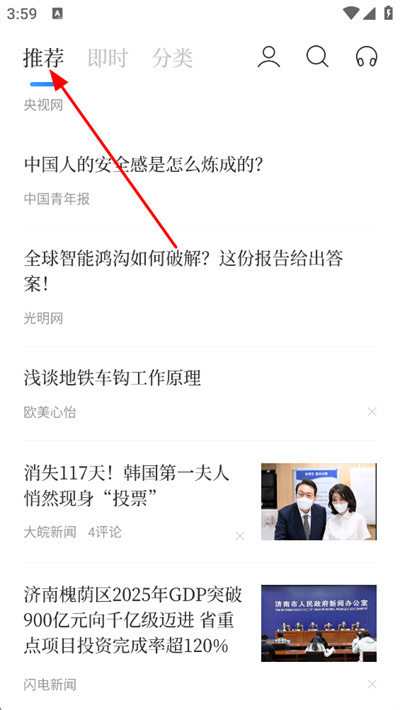 �ٶ������ֻ���