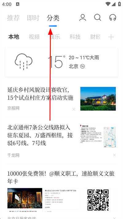 �ٶ������ֻ���