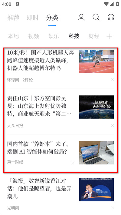 �ٶ������ֻ���