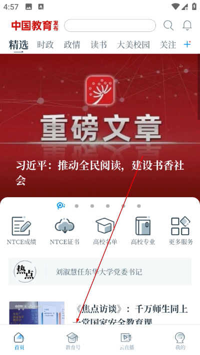 �й���������app