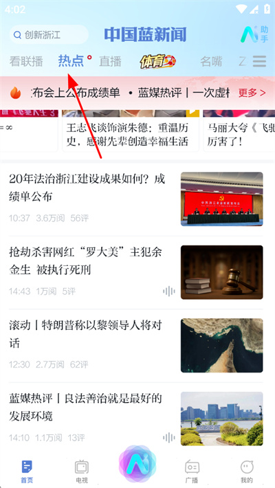�й�������app