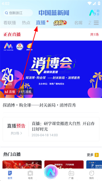 �й�������app
