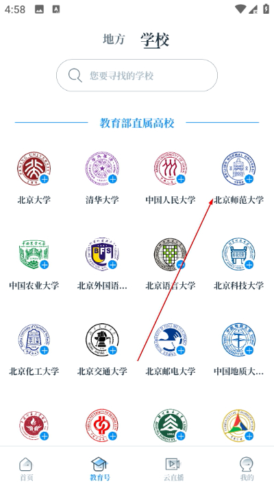 �й���������app