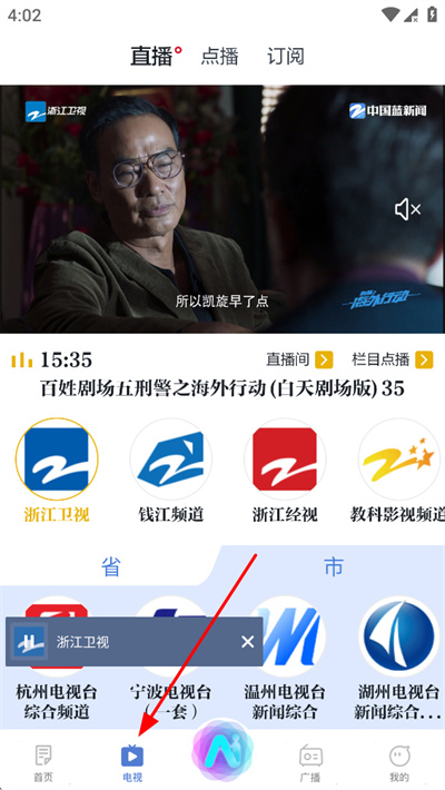 �й�������app