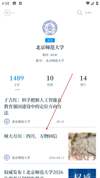 �й���������app