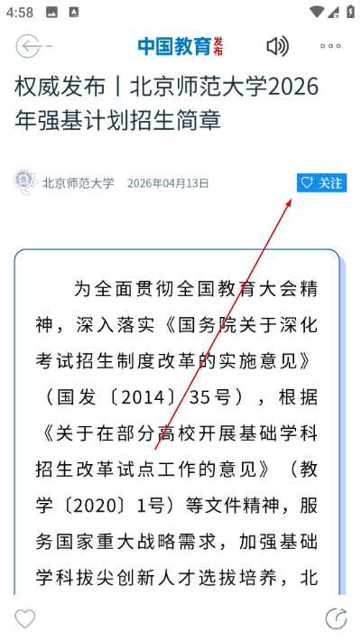 �й���������app