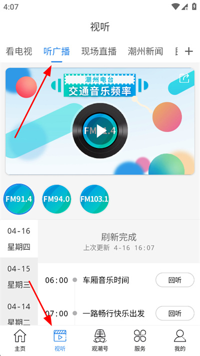 ������̨��������