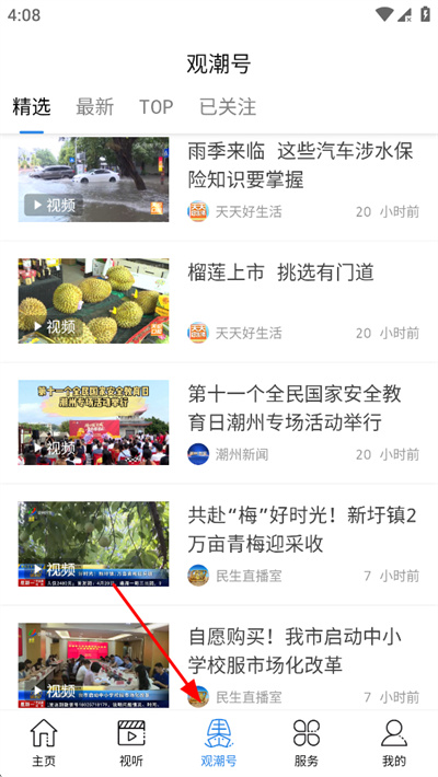 ������̨��������