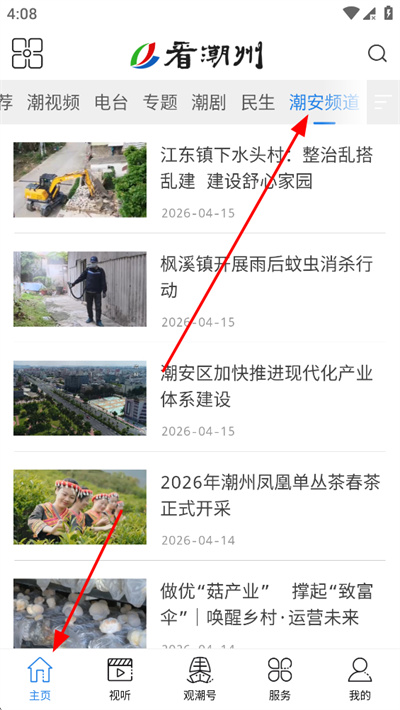 ������̨��������