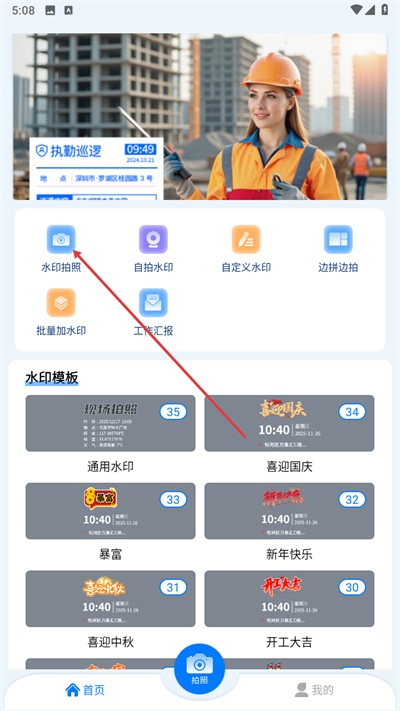 ˮӡ��������ֻ���