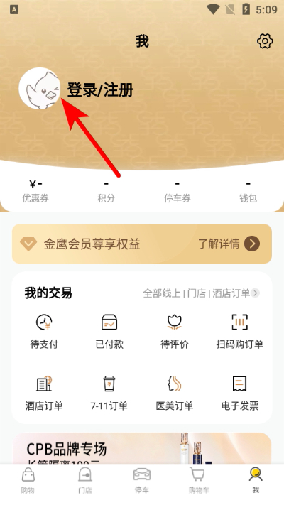 ��ӥ�����ֻ���