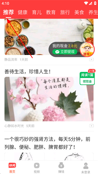 ���ż��ٰ�2025���°�