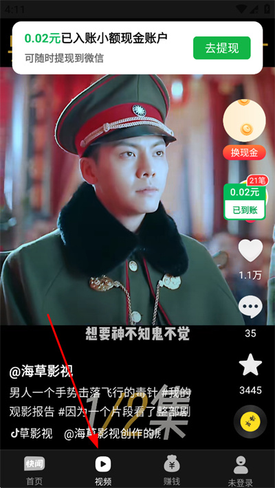 ���ż��ٰ�2025���°�