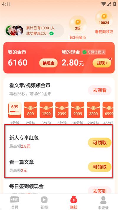 ���ż��ٰ�2025���°�