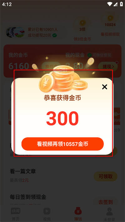 ���ż��ٰ�2025���°�