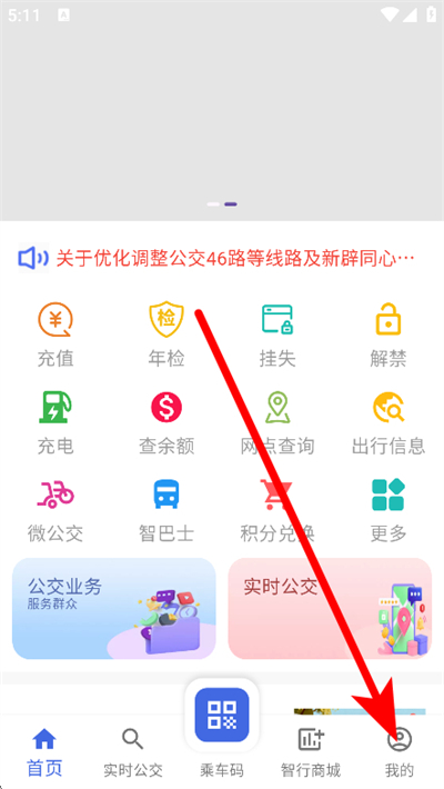 �������й���app���°汾