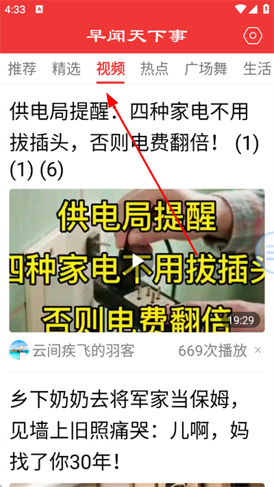 �����������ֻ���